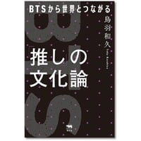 探偵小説研究会 CRITICA クリティカ 創刊号 探偵小説研究会 CRITICA クリティカ 創刊号 CRITICA」:探偵小説