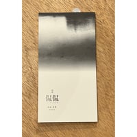 『詩誌 侃侃』no.38