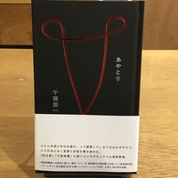 大滝和子歌集『銀河を産んだように』などⅠⅡⅢ歌集（短歌研究社