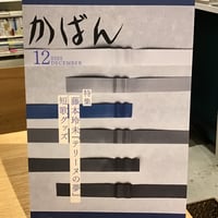 黒瀬珂瀾『黒耀宮』（現代短歌社） | 本のあるところ ajiro／書肆侃侃