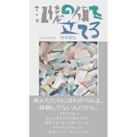 【サイン本】もう一度　猫と暮らしたい　見汐麻衣 もう一度 猫と暮らしたい ／見汐麻衣 （サイン本） | casimasi