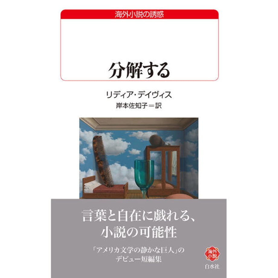 644b73731308d505993d235e