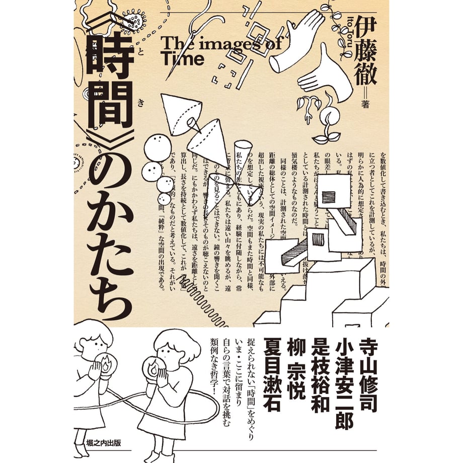 64aa63d363f5f600342eb6c8