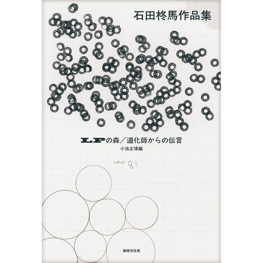 67cab609ea71f30e978693f8