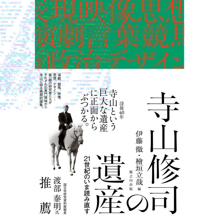 64a4f7072514e8002d984690