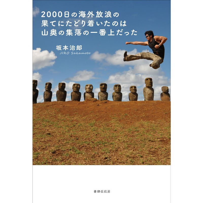 国宝と歴史の旅  上下巻揃え 国宝-絵画｜一遍上人絵伝（一遍聖絵）［東京国立博物館