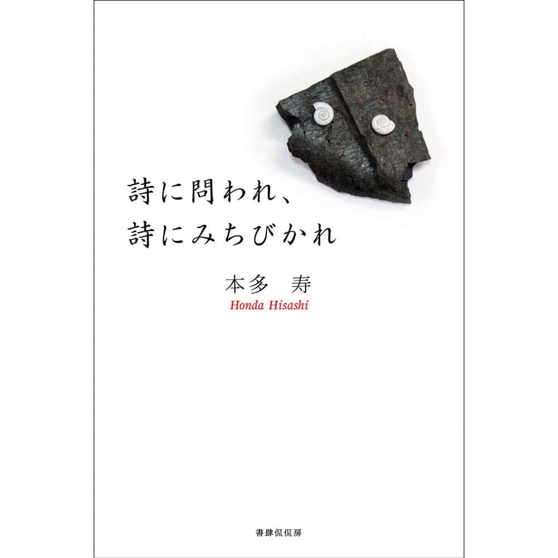 銭単位　日本平　24円　銘版田型　ノーヒンジですが、糊枯れ気味　シミありです。 銭単位 日本平 24円 銘版田型 ノーヒンジですが、糊枯れ気味