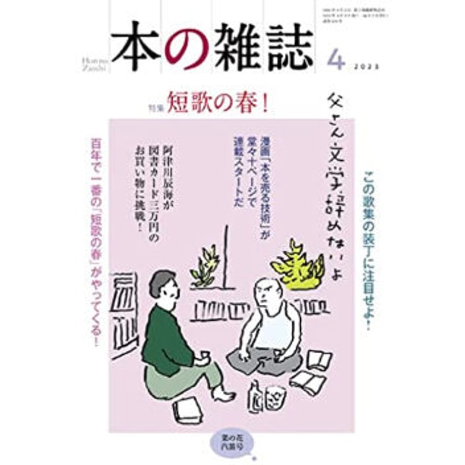 640bff905aafae55ea6045ce