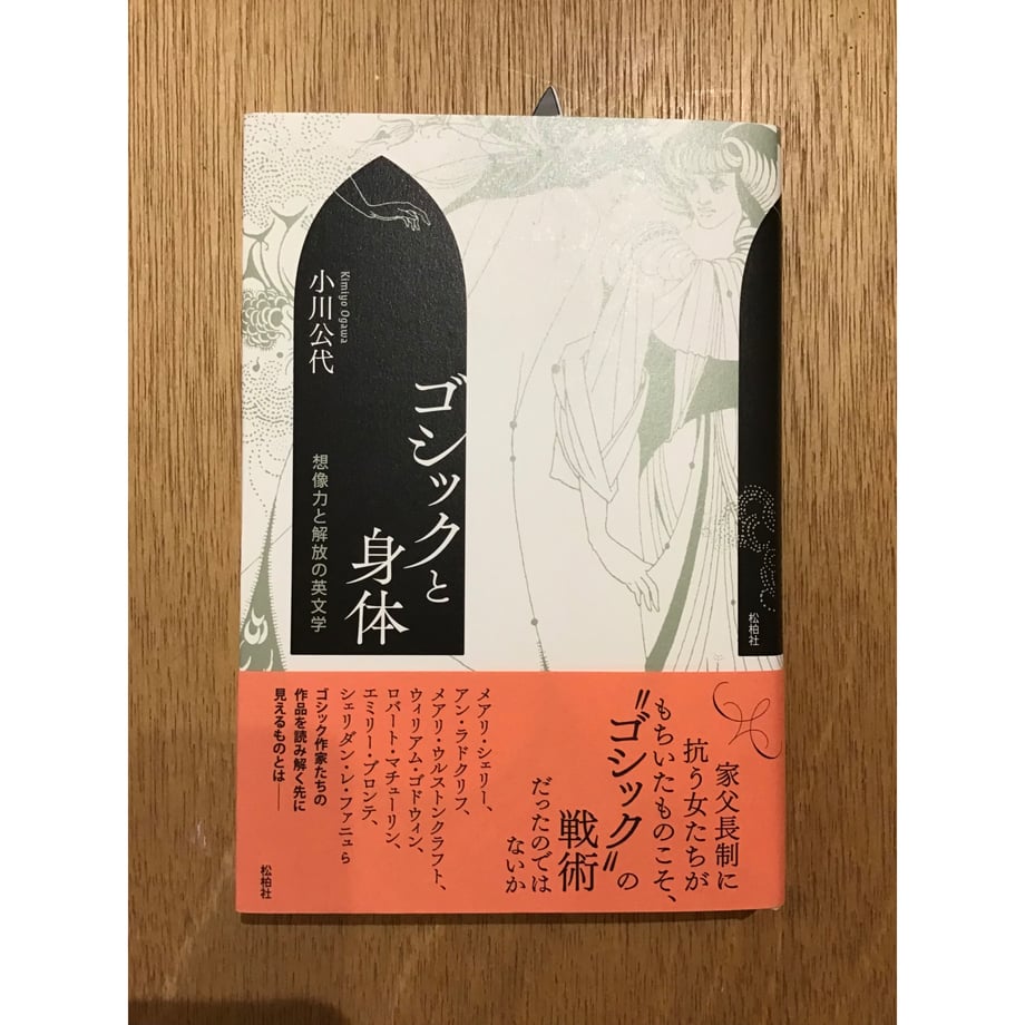 6752a35277e8d203f370ba9b