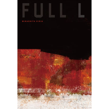 現代詩人論 上下巻セット 現代詩人論 下: 男性篇 | 中村稔 |本 | 通販 | Amazon