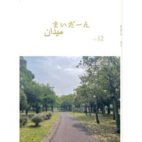人類のヴァイオリン 大滝和子 歌集 砂子屋書房 大滝和子歌集『銀河を産んだように』などⅠⅡⅢ歌集（短歌研究社