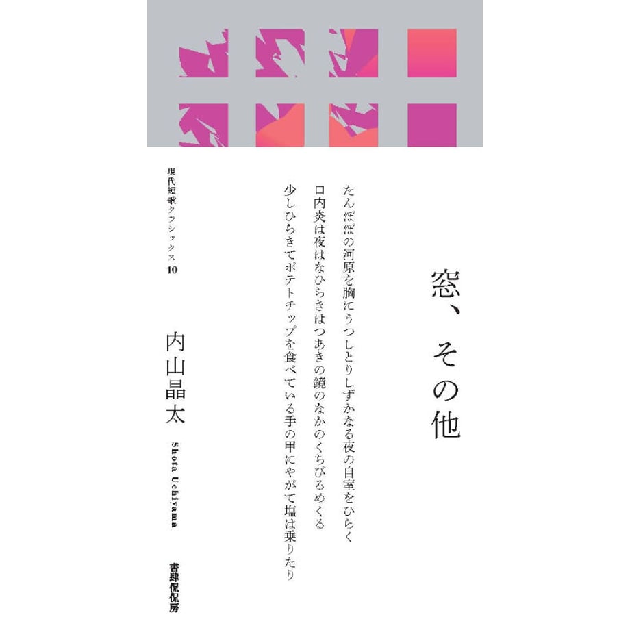 63a42829bcc6a02e22383827