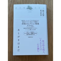 大滝和子歌集『銀河を産んだように』などⅠⅡⅢ歌集(短歌研究社 大滝和子歌集『銀河を産んだように』などⅠⅡⅢ歌集(短歌研究社