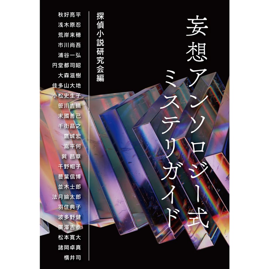 6552e209130f340029091ad2