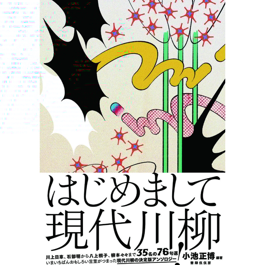 5f6b207b93f6196cc91ba3d2