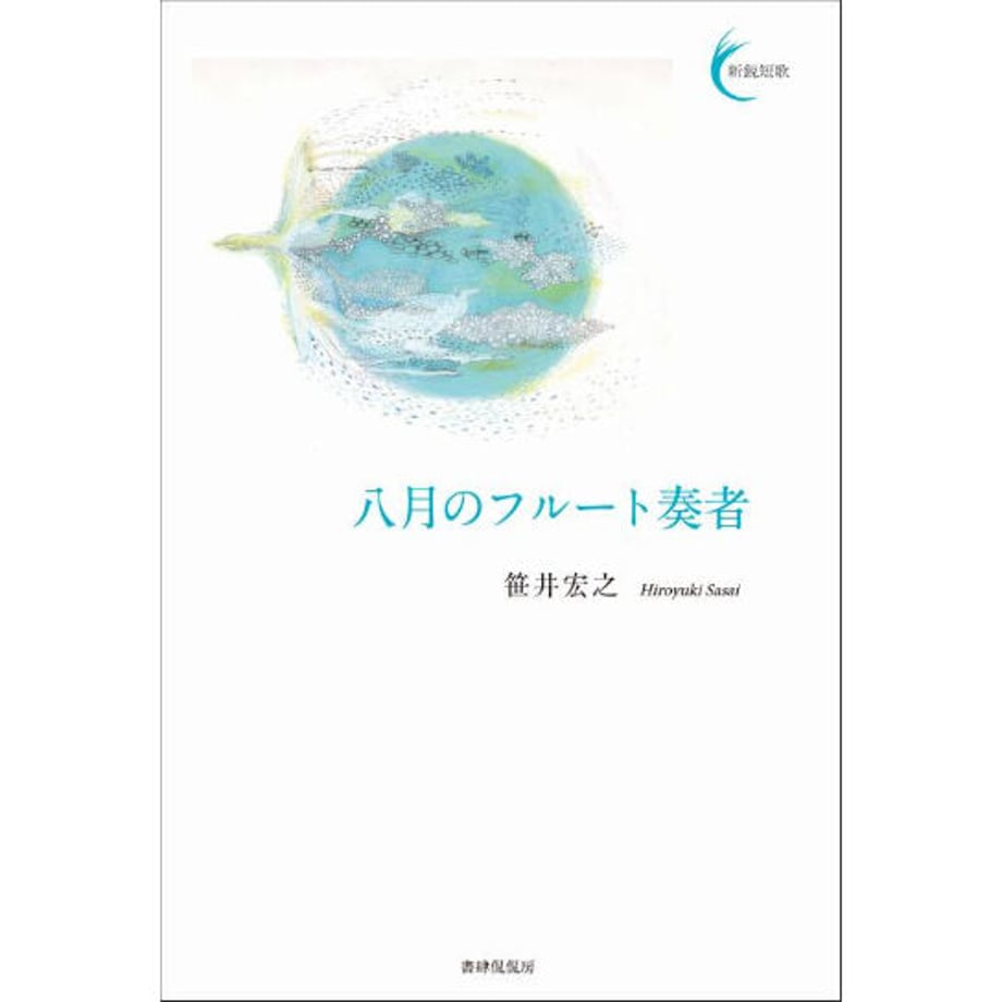 6535e5088168c3002dffee2d