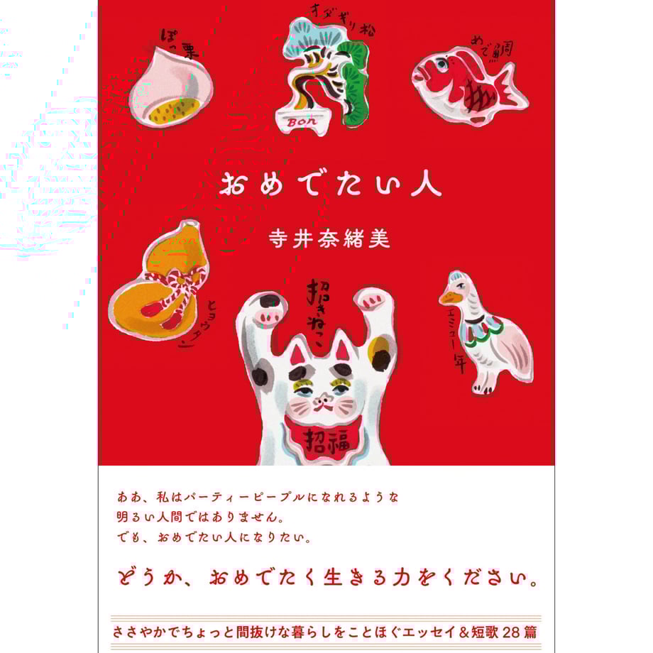 6801f1967656e200488d29c4
