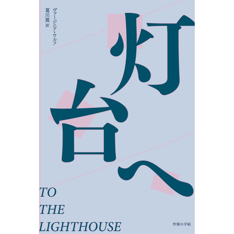 物語英文学史―ベオウルフからバージニア・ウルフまで Amazon.co.jp: 物語英文学史: ベオウルフからバージニア・ウルフ