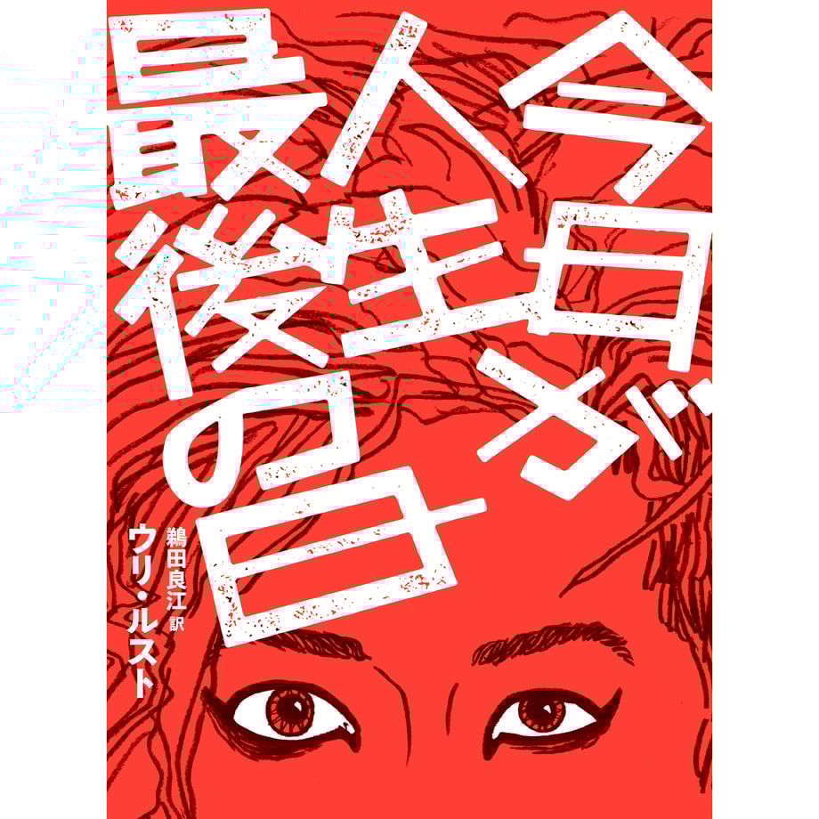 68034ecd6fd73763f741b66f