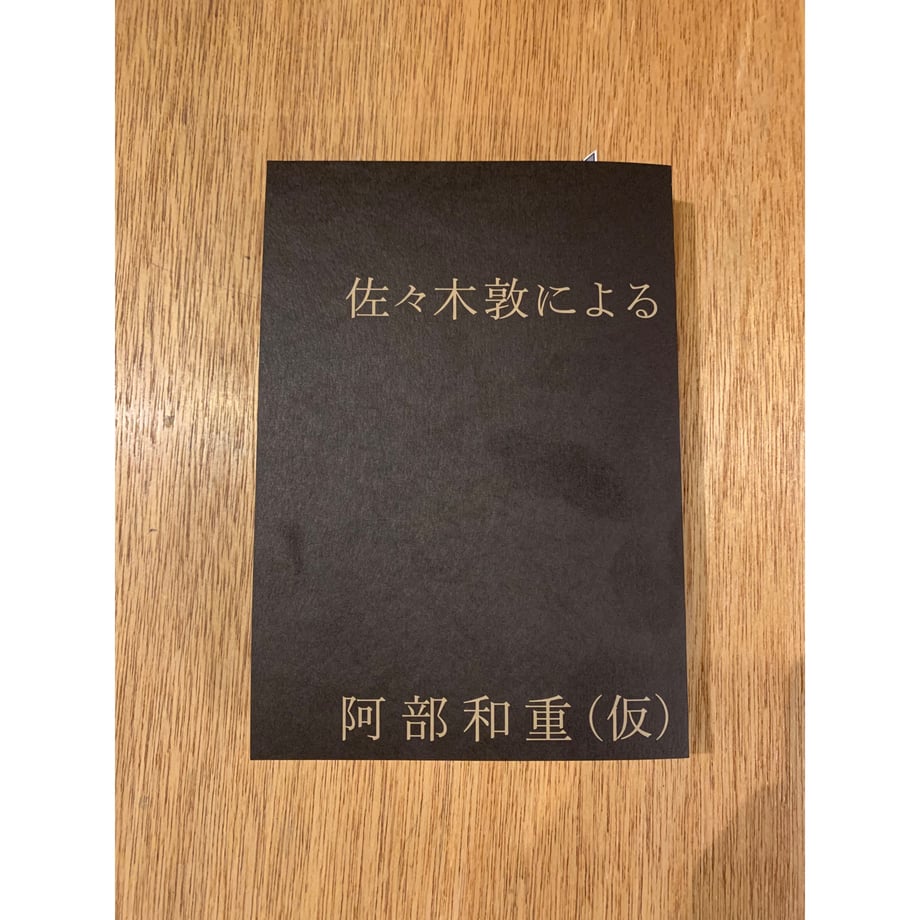 66544172845a63002fc214e9