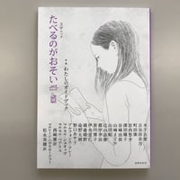 塚本邦雄『塚本邦雄歌集』(尾崎まゆみ編) | 本のあるところ 塚本邦雄『塚本邦雄歌集』(尾崎まゆみ編) | 本のあるところ