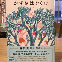 【サイン本】もう一度　猫と暮らしたい　見汐麻衣 もう一度 猫と暮らしたい ／見汐麻衣 （サイン本） | casimasi