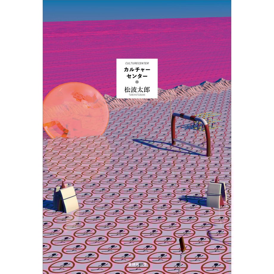 623c38ef7d116142deece4b8