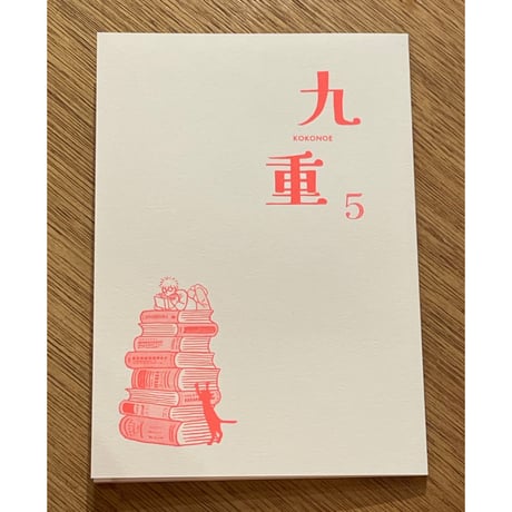 魔道祖師 忘羨 俳句 川柳2025 冊子 魔道祖師 忘羨 俳句 川柳2025 冊子