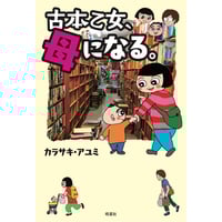 冊数限定サイン本】塚本邦雄『ことば遊び悦覧記』（河出書房新社