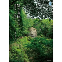 葛原妙子『葛原妙子歌集』 | 本のあるところ ajiro／書肆侃侃房