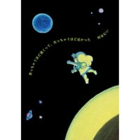 渡辺松男『寒気氾濫』（現代短歌クラシックス） | 本のある