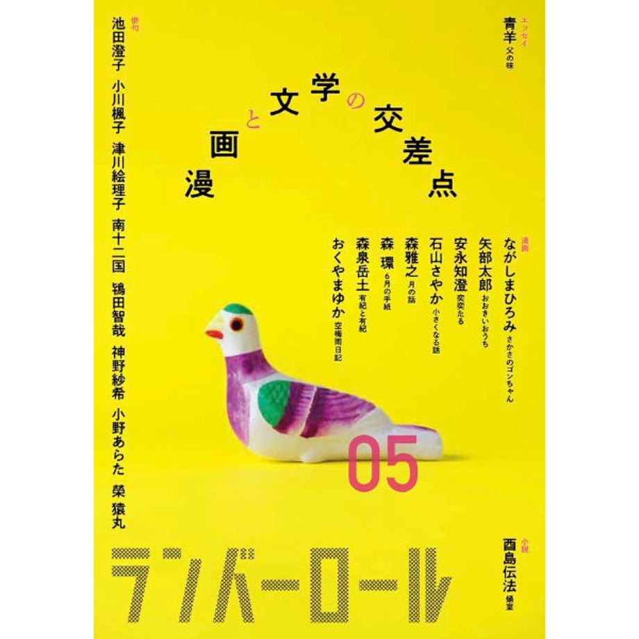 63c2385b4334102b1d677ad2