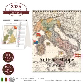 【希少！】 アンティーク イタリア製 万年カレンダー 希少！】 アンティーク イタリア製 万年カレンダー 希少