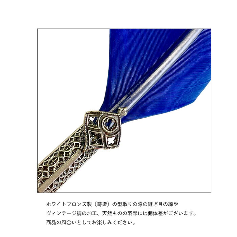 Bortoletti Cadoro 羽根ペン+インクセット SET83 フェザーペン カリグラ