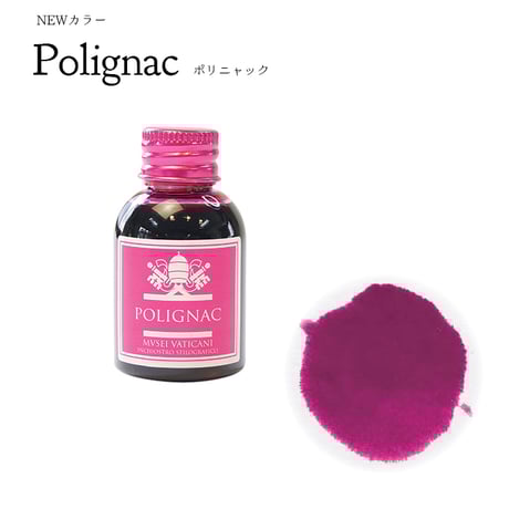 【廃盤予定】CAMPO MARZIO × バチカン美術館コラボ ボトルインク＜30ml＞ ガラスペン用・万年筆用インク