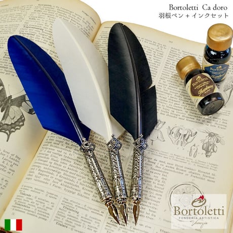 CATEGORY つけペン（羽根ペン） | adesso