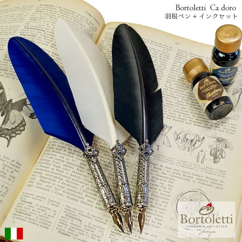 Bortoletti Cadoro 羽根ペン+インクセット SET83 フェザーペン