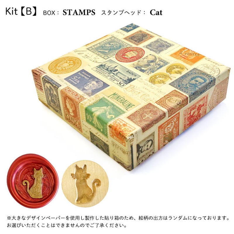 ヘッド付き】シーリングスタンプ スターターキット in Italian Box