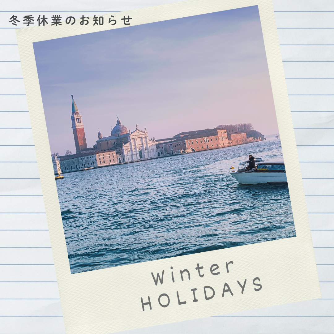 CATEGORY カレンダー | adesso