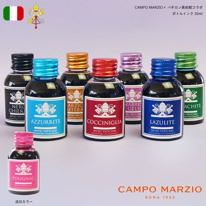 新品 未使用 CAMPO MARZIO　バチカン美術館コラボセット　万年筆 fit=scale-down,w=1200