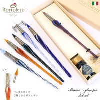 イタリア製 Bortoletti （ボルトレッティ） Murano Glass + Ink Set 32