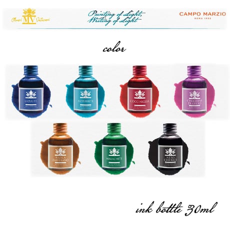 【廃盤予定】CAMPO MARZIO × バチカン美術館コラボ ボトルインク＜30ml＞ ガラスペン用・万年筆用インク