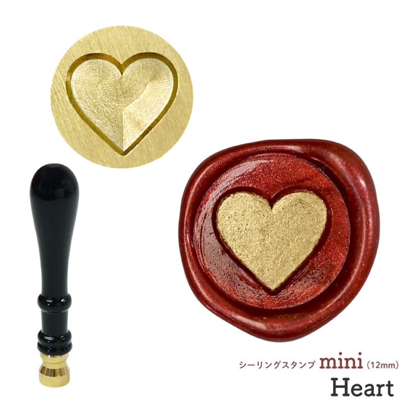 シーリングスタンプヘッドmini（12mm）＜Heart（ハート）＞ adesso