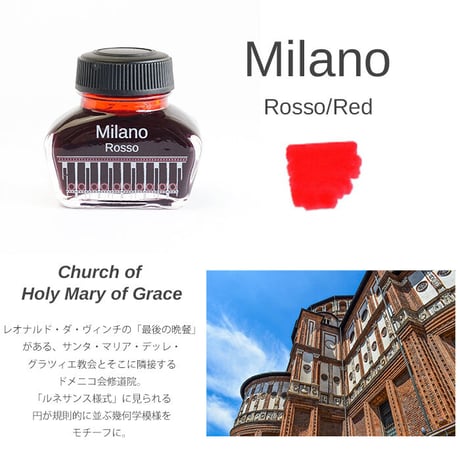 【PARAFERNALIA】INK ITALIA CITIES - イタリア都市建築インクパレット -