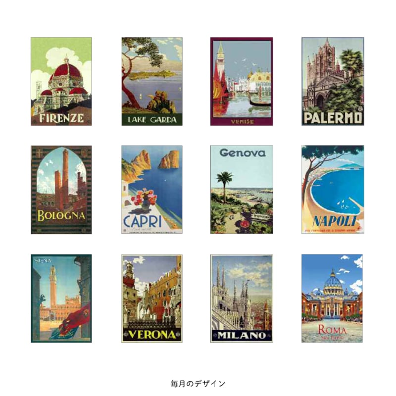 ミラノ/メリディアーナ/シンプルデザイン/永久カレンダー/アレッシィ/イタリア製 ミラノ/メリディアーナ/シンプルデザイン/永久カレンダー