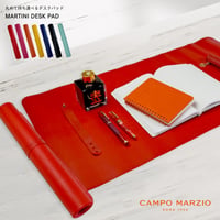 CAMPO MARZIO MARTIN DESK PAD カンポマルツィオ デスクパッド イタリア