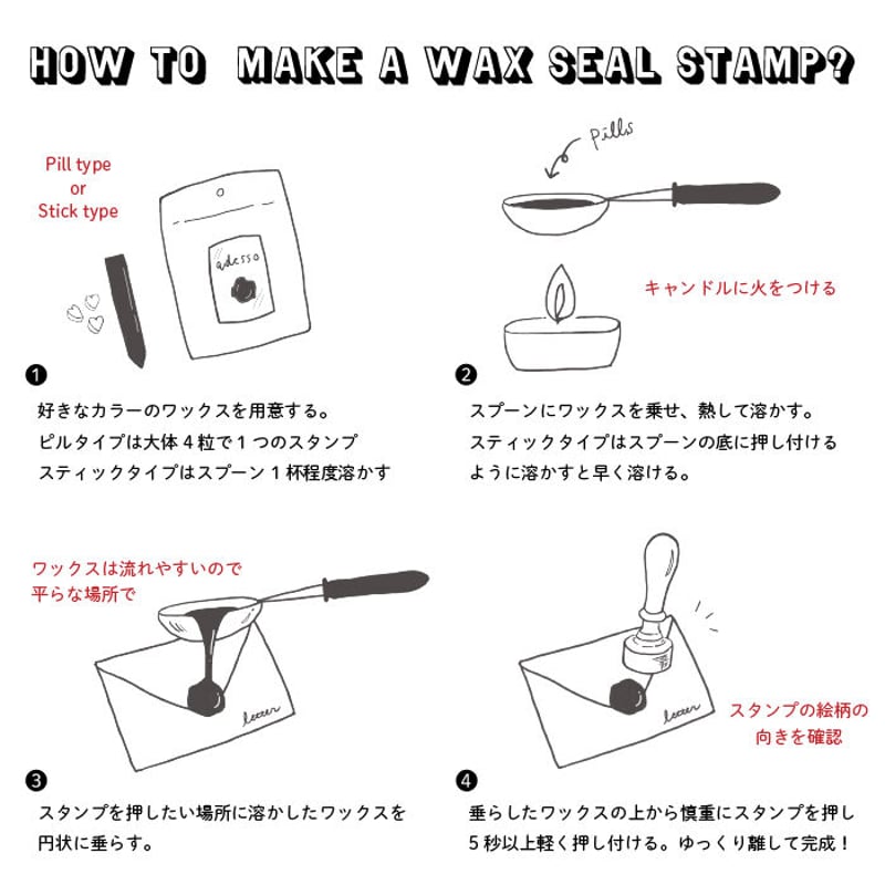 12/20まで限定　まとめ売り　シーリングワックス　シーリングスタンプ用ワックス Amazon | シーリングワックス セット シーリングスタンプ3種 透明