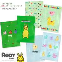 【RODY ステーショナリーシリーズ】 ロディ A5サイズクリアファイル各種