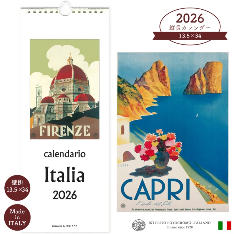 イタリア製 2026年 縦長カレンダー 【 ITALIA CV2608 】 13.5×34cm