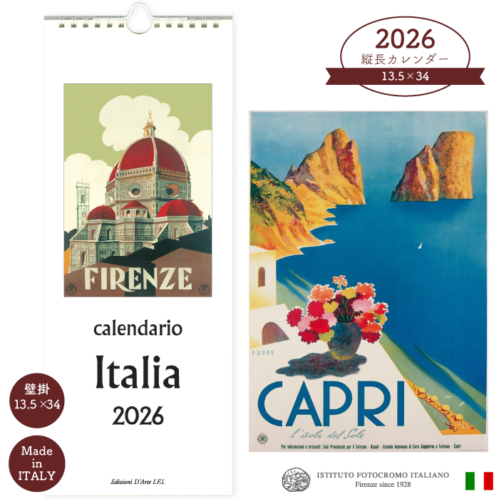 イタリア製 2026年 縦長カレンダー 【 ITALIA CV2608 】 13.5×34cm